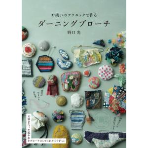 ジグソーパズル 99ピース パズル 内田新哉 SHINYA UCHIDA 水彩画 猫