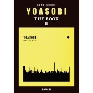 ソニーミュージック（Sony Music） YOASOBI THE BOOK 3 完全生産限定盤
