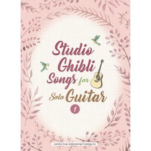 Studio Ghibli Songs for Solo Guitar Vol．1