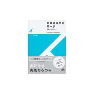 プライベートバンキング 資格試験対策問題集 【第1分冊】 : かんぽう