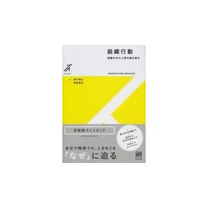 別冊判例タイムズ39号 民事交通訴訟における過失相殺率の認定基準 全訂