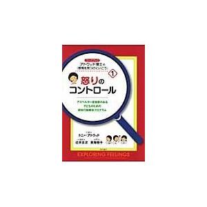 送料無料】[本/雑誌]/ヒルガードの心理学 / 原タイトル:ATKINSON
