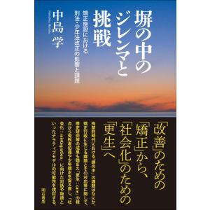 帝国データバンク会社年鑑 2022年◇102版 西日本／東日本／全国・業種