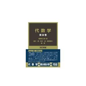 藤原松三郎 商品一覧 - Honya Club.com Yahoo!店 - 売れ筋通販 - Yahoo