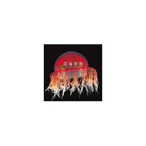 翌日発送・日本のベラ大図鑑/西山一彦 : Honya Club.com Yahoo!店