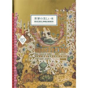 翌日発送・星新一ショートショートセレクション（全15巻セット