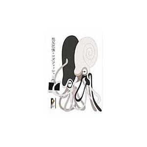 星新一ショートショートセレクション（全15巻セット） : Honya Club