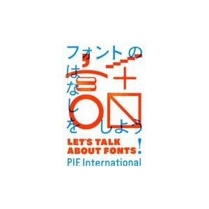 翌日発送・岡本一宣のスーパーエディトリアルデザイン ”ブルー・ブック