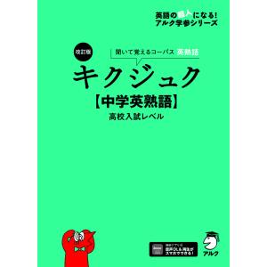 第110回 薬剤師国家試験問題 完全攻略ナビ : 有隣堂ヤフーショッピング
