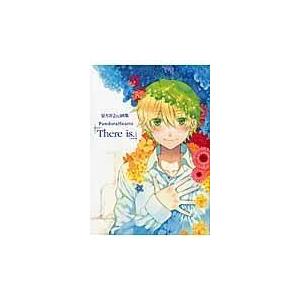 ファイブスター物語 13/永野護 : Honya Club.com Yahoo!店 - 通販