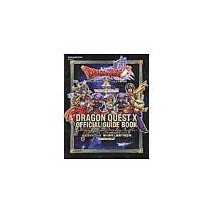 ドラゴンクエスト１０いにしえの竜の伝承オンライン公式ガイドブック 闇の領界 職業の極意編 Honya Club Com Paypayモール店 通販 Paypayモール