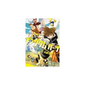 キングダムハーツ3 1/天野シロ/野村哲也 : bookfanプレミアム - 通販