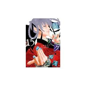 翌日発送・最近雇ったメイドが怪しい 5/昆布わかめ : Honya Club.com