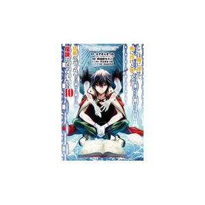 スクウェア・エニックス（SQUARE ENIX） 新品 / [ここ俺]ここは俺に