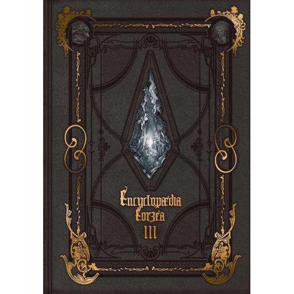 翌日発送・Ｅｎｃｙｃｌｏｐａｅｄｉａ　Ｅｏｒｚｅａ Ｖｏｌｕｍｅ　３/スクウェア・エニック