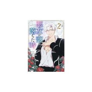 もう一度、光の中へ 9/YUYA : Honya Club.com Yahoo!店 - 通販