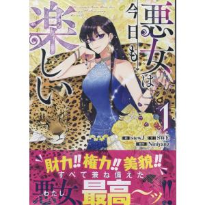もう一度、光の中へ 9/YUYA : Honya Club.com Yahoo!店 - 通販