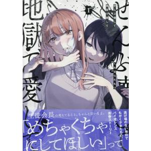 日本語] 日本鍼灸医学−経絡治療臨床編 : 亜東書店Yahoo!ショップ