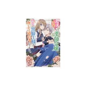 もう一度、光の中へ 8/YUYA : Honya Club.com Yahoo!店 - 通販