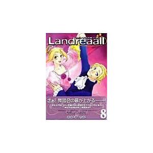 翌日発送・Ｌａｎｄｒｅａａｌｌ ８/おがきちか｜honyaclubbook