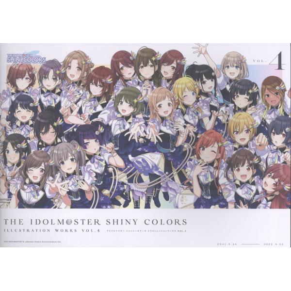 ＴＨＥ　ＩＤＯＬＭ＠ＳＴＥＲ　ＳＨＩＮＹ　ＣＯＬＯＲＳ　ＩＬＬＵＳＴＲＡＴＩ ＶＯＬ．４/バンダイナ...