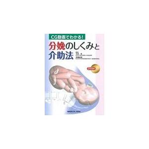 ヒアルロン酸注入療法のすべて/尾松淳 : Honya Club.com Yahoo!店
