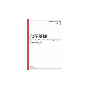 クラシックニコン 完全分解修理手帖 REPAIR MANUAL S/SP/F/F2 限定復刻