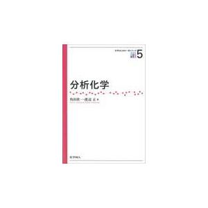 細胞の分子生物学 原書第7版 : 有隣堂ヤフーショッピング店 - 通販