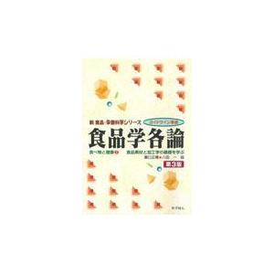 食品シリーズ 商品一覧 - Honya Club.com Yahoo!店 - 売れ筋通販