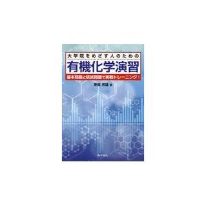 空調・衛生技術データブック 第5版/テクノ菱和 : Honya Club.com