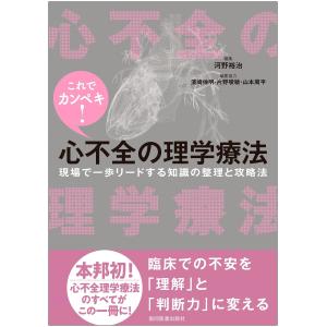 honyaclubbook_9784763911001