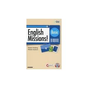 翌日発送・Ｅｎｇｌｉｓｈ　Ｍｉｓｓｉｏｎｓ！Ｂａｓｉｃ/ロバート・ヒックリン