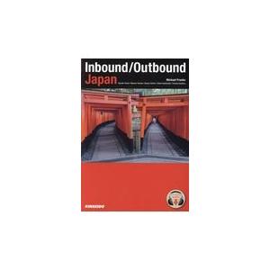 翌日発送・Ｉｎｂｏｕｎｄ／Ｏｕｔｂｏｕｎｄ　Ｊａｐａｎ/マイケル・プロンコ