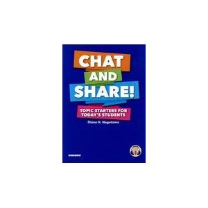 Chat and Share：Topic Starters for Tod/ダイアン H．ナガト