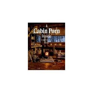 Cabin Porn Inside 小屋のなかへ/ザック・クライン/FredaMoon/渡部 ...