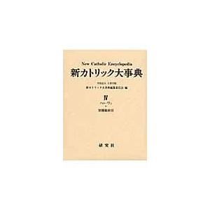 時代別国語大辞典 計5冊【上代編/室町時代編1-4(全5冊内）】／三省堂