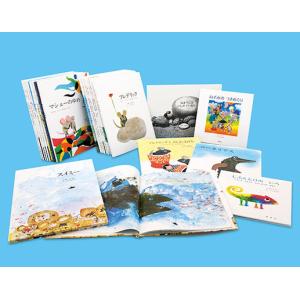 ミルキー杉山のあなたも名探偵シリーズ3冊セット : 知育玩具・ギフト