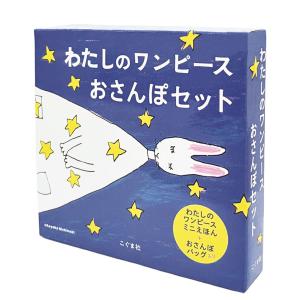 バムとケロのさむいあさ/島田ゆか(バムケロ) : ゆめたまご Yahoo