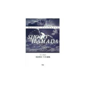 プロが教える板金PROFESSIONAL SHEET METAL FABRICATION本 シート