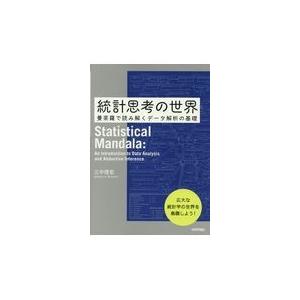 ヒアルロン酸注入療法のすべて/尾松淳 : Honya Club.com Yahoo!店