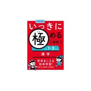 SAPIX 小6 サピックス デイリーA/B/サマー/夏期デイリートレーニング