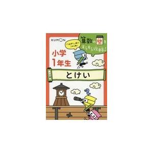 つかめ!理科ダマン 10巻セット Amazon.co.jp: つかめ! 理科ダマン 全8冊セット (マガジンハウス) : 本