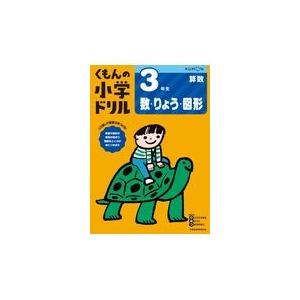year note 内科・外科編 2027 第36版/岡庭豊 : Honya
