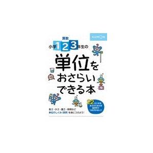 日能研 6年 全国公開模試 志望校選定/実力判定/学習力育成テスト 国語