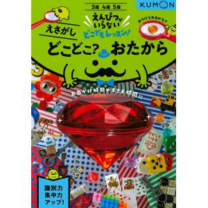 恐怖体験2 大百科 ケイブンシャ : サツキBOOKS - 通販 - Yahoo