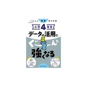マイクロサージャリーの基本手技 : 紀伊國屋書店Yahoo!店 - 通販