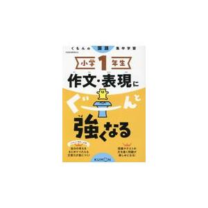 新品 / メンタル強め美女白川さん (1-8巻 最新刊) 全巻セット : 漫画