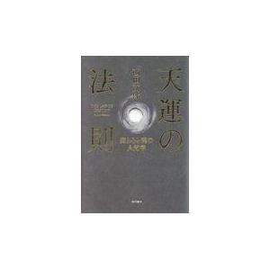 星新一ショートショートセレクション（全15巻セット） : Honya Club