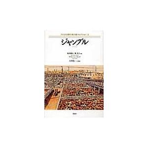 翌日発送・ジャングル/アプトン・ビール・シ