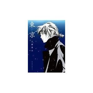 TRIBUTE TO TO-Y/上條淳士 : bookfan - 通販 - Yahoo!ショッピング